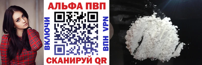 APVP Соль  Полтавская 