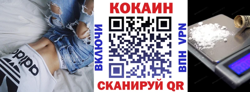 КОКАИН 98%  Полтавская 