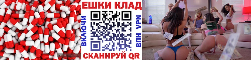 блэк спрут ССЫЛКА  Полтавская  ЭКСТАЗИ круглые 