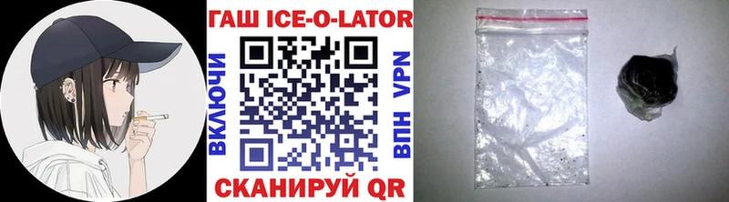 ГАШИШ Premium  Полтавская 