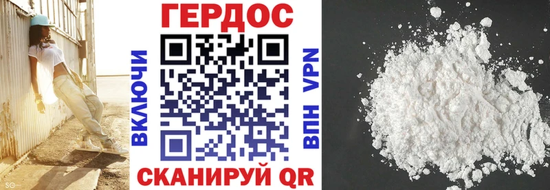 купить   Полтавская  ГЕРОИН Heroin 