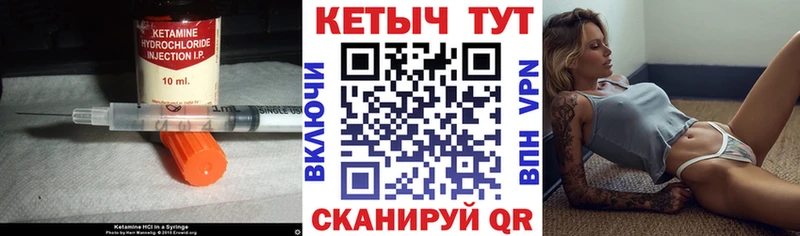 mega маркетплейс  Полтавская  КЕТАМИН ketamine 