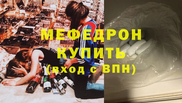 а пвп мука Верхний Тагил