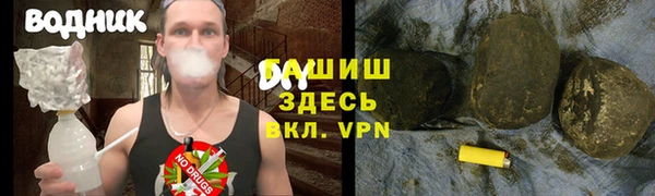 первитин Верхнеуральск