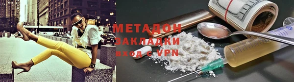 первитин Верхнеуральск