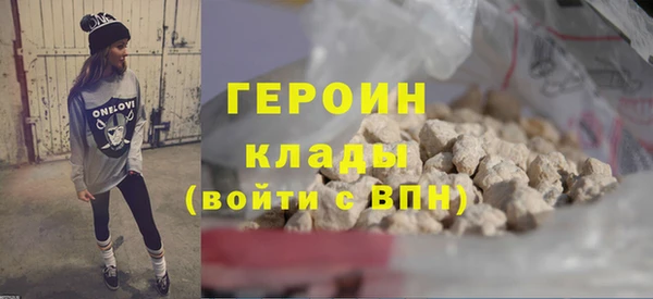 первитин Верхнеуральск
