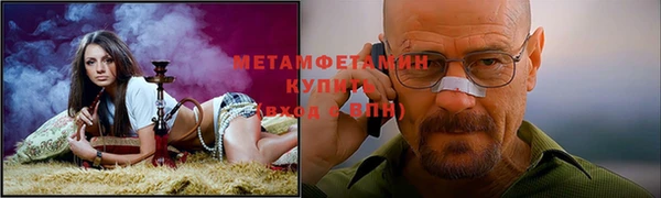 а пвп мука Верхний Тагил