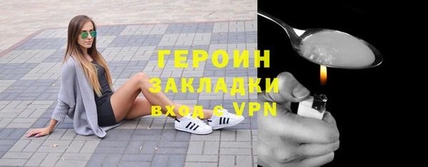 первитин Верхнеуральск