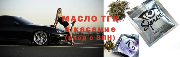первитин Верхнеуральск