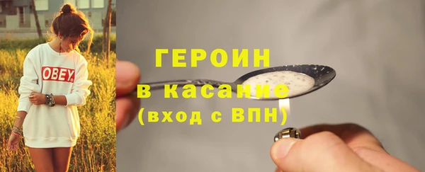 первитин Верхнеуральск