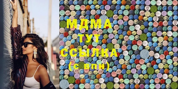 первитин Верхнеуральск