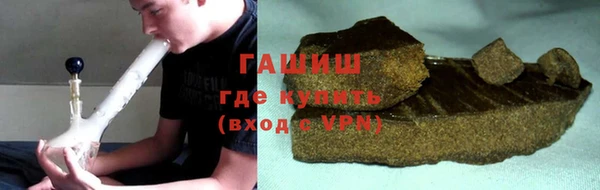а пвп мука Верхний Тагил