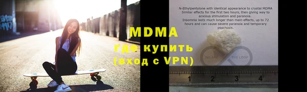 первитин Верхнеуральск