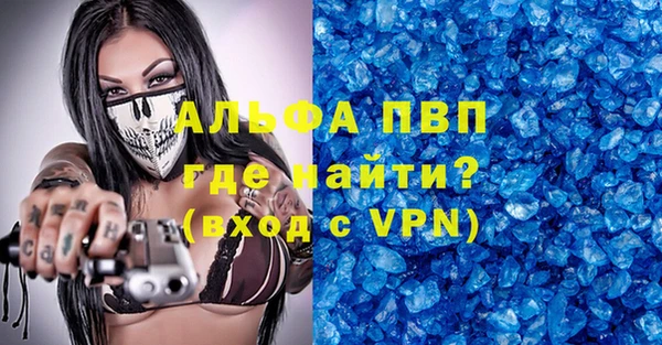 а пвп мука Верхний Тагил