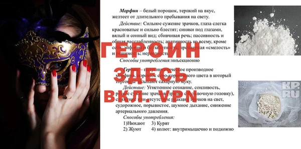 кокаин перу Верея