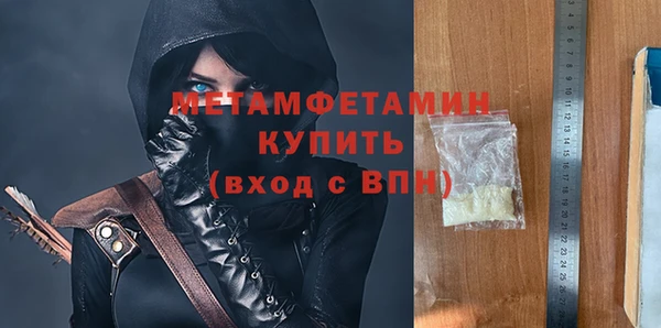 первитин Верхнеуральск