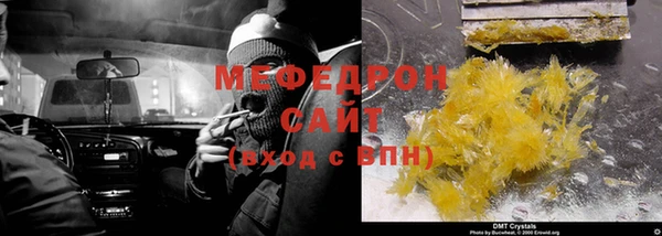 первитин Верхнеуральск