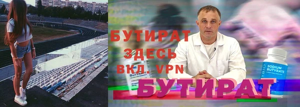 первитин Верхнеуральск