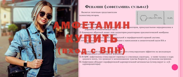 а пвп мука Верхний Тагил
