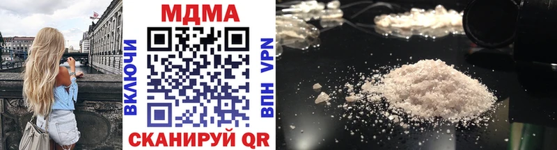 MDMA кристаллы  Полтавская 