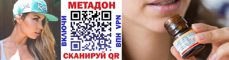 Метадон белоснежный  ОМГ ОМГ   Полтавская  закладка 