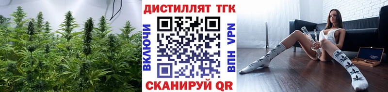 ТГК гашишное масло  Полтавская 